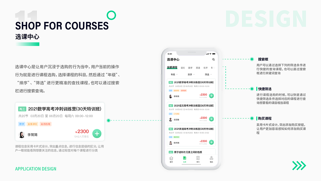 2020个人作品集（图ZMjUwMzc0MTUy） - APP界面 - 站酷设计师我是小明同学鸭原创素材 - 站酷ZCOOL