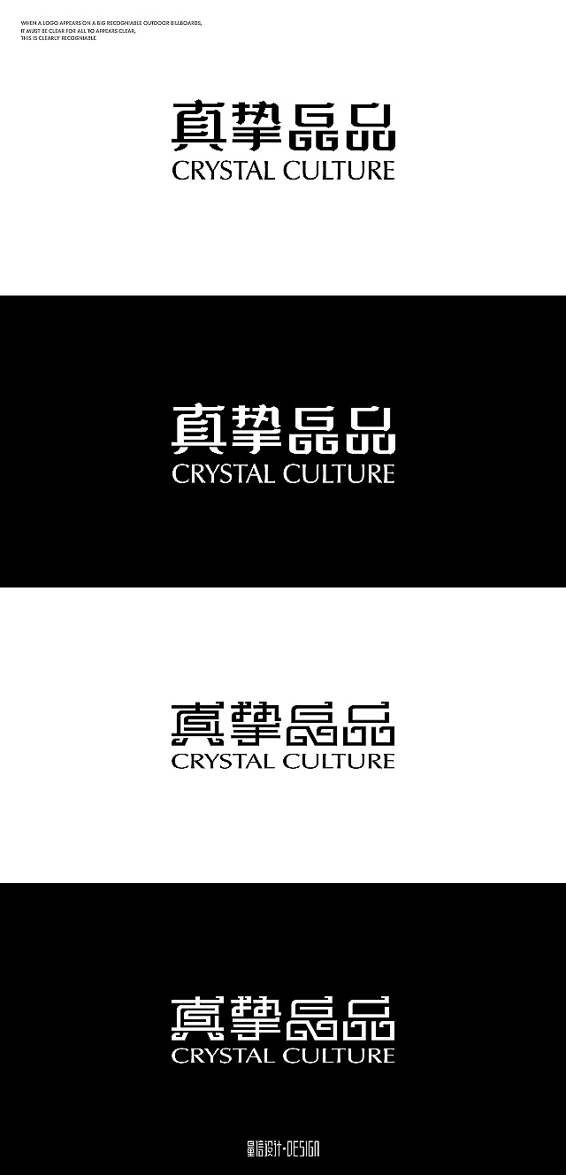 字体设计之大真挚晶品（图ZOTYyNDg2NA==） - 字体/字形 - 站酷设计师MOOOC_孟原创素材 - 站酷ZCOOL