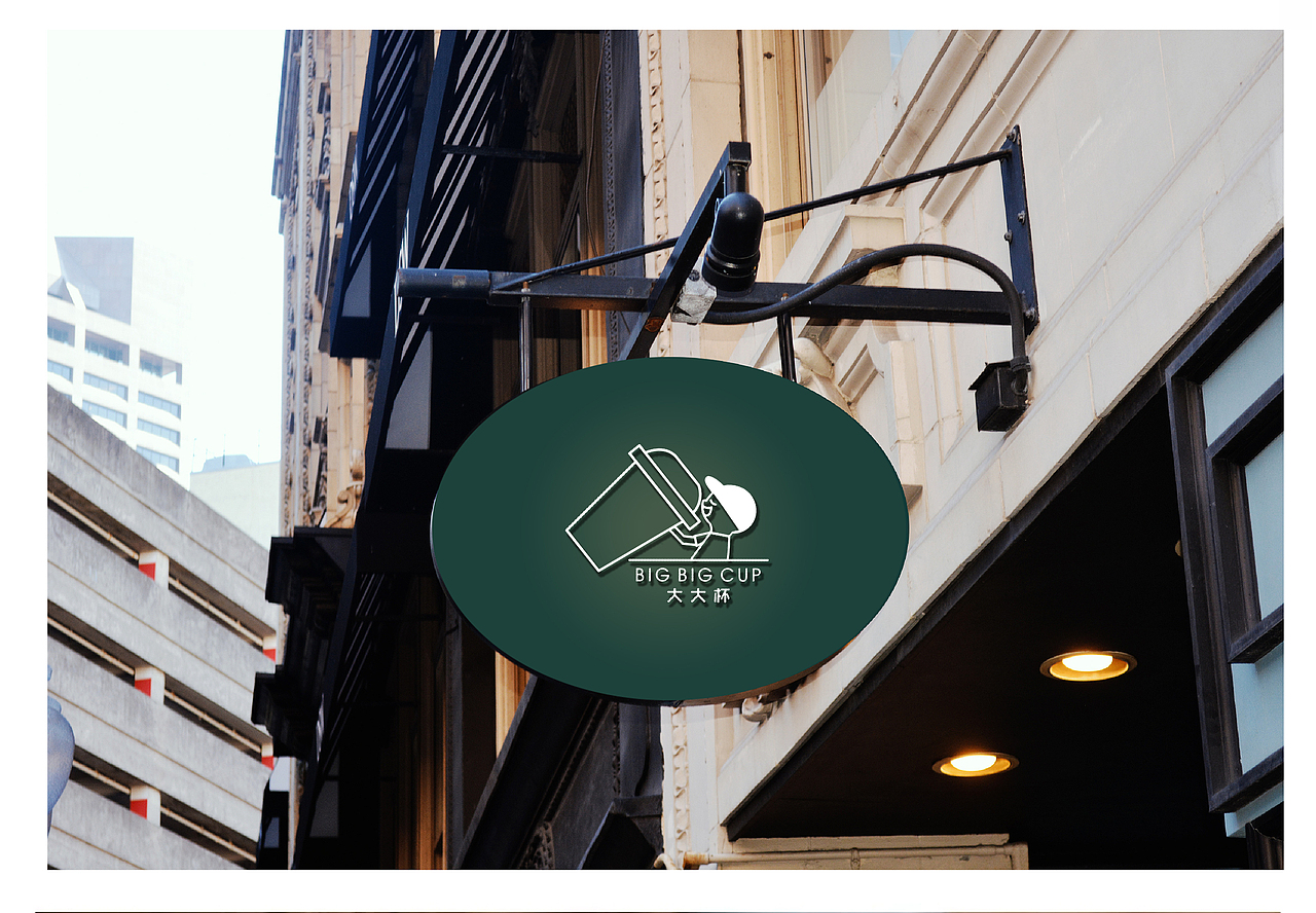 BIG BIG CUP大大杯 饮品标志设计