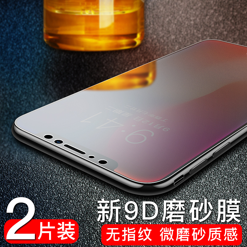 磨砂钢化膜（图ZMTMzMDEyNzgw） - 宣传物料 - 站酷设计师小林作品集原创素材 - 站酷ZCOOL