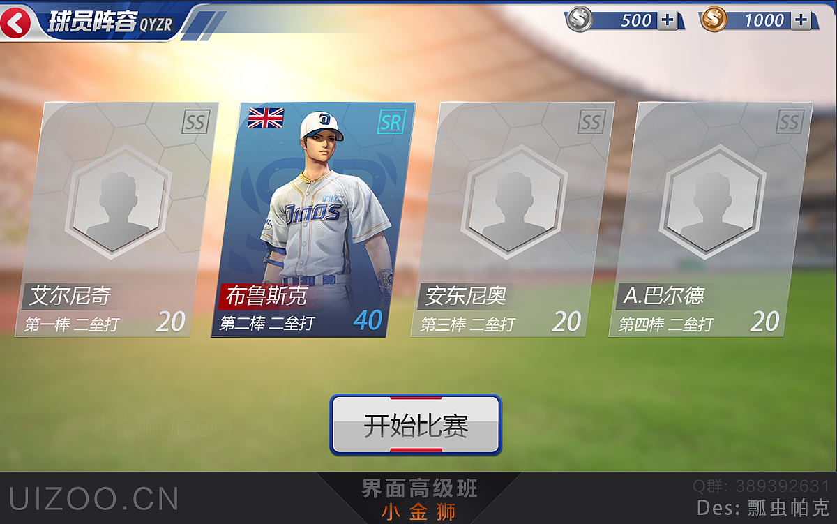 二次元中国风系列GUI界面合集