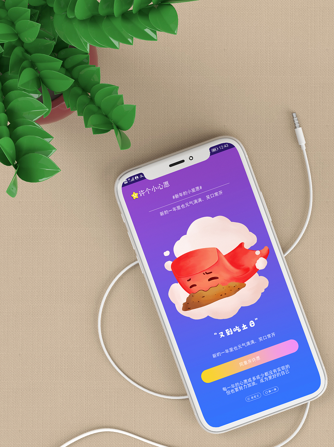 一组红包表情包