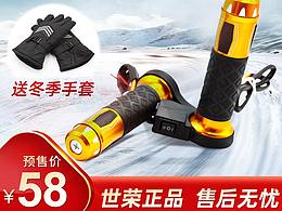 商品詳情頁、主圖等