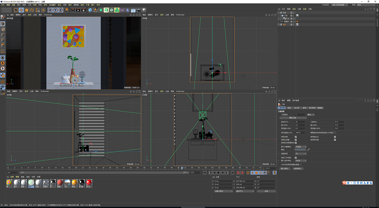 建模動(dòng)畫（圖ZMjM2MDc2MDg0） - 其他三維 - 站酷設(shè)計(jì)師玩嘢原創(chuàng)素材 - 站酷ZCOOL