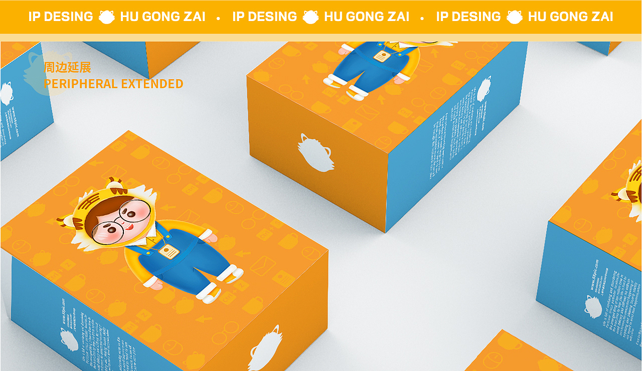 虎年IP设计（图ZMjg2NjM0MTg0） - IP形象 - 站酷设计师LN插画原创素材 - 站酷ZCOOL