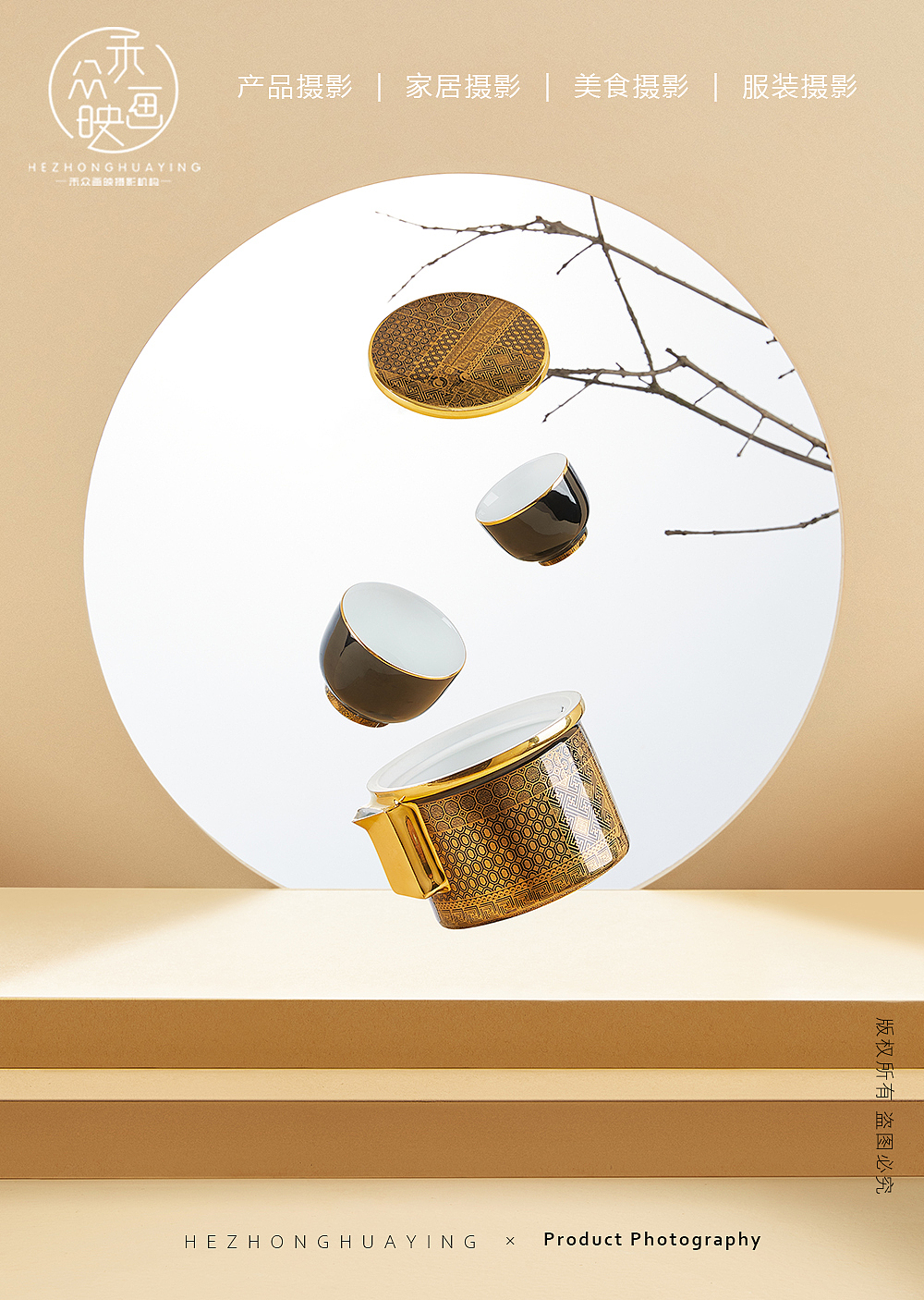 万事利丝绸 || 锦绣万福礼盒（图ZMjkwODQ2OTY4） - 产品摄影 - 站酷设计师禾众画映原创素材 - 站酷ZCOOL