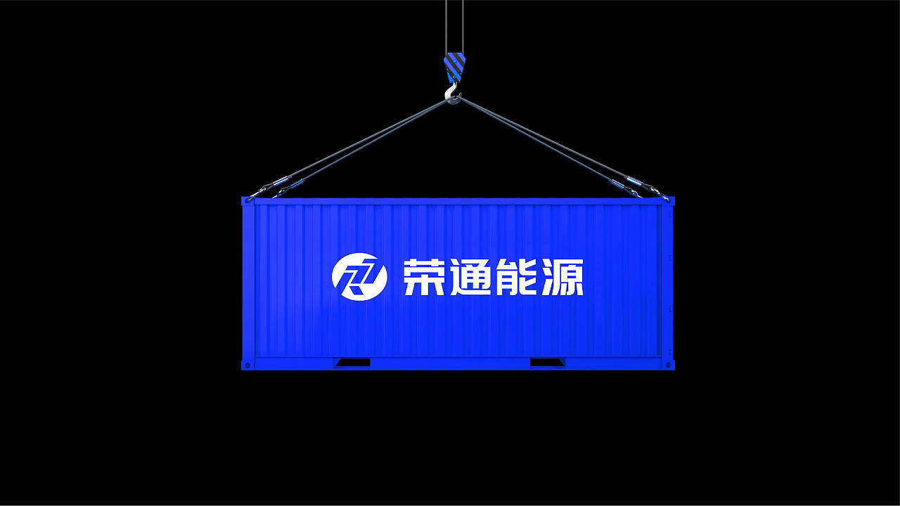 荣通能源集团品牌形象设计（图ZMjk0NTI1Mzg0） - Logo - 站酷设计师ThinkSecret原创素材 - 站酷ZCOOL
