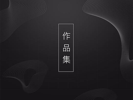 作品集（個(gè)人主頁-ZMjY4MTkxMTY=） - 其他UI - 站酷設(shè)計(jì)師carrie00原創(chuàng)素材 - 站酷ZCOOL