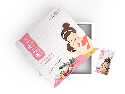 下奶茶  包装盒  