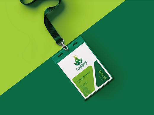 仁恒易合品牌VI视觉形象设计/by居上视觉（个人主页-ZMzU1NjI4NDA=） - 品牌 - 站酷设计师COMER居上原创素材 - 站酷ZCOOL