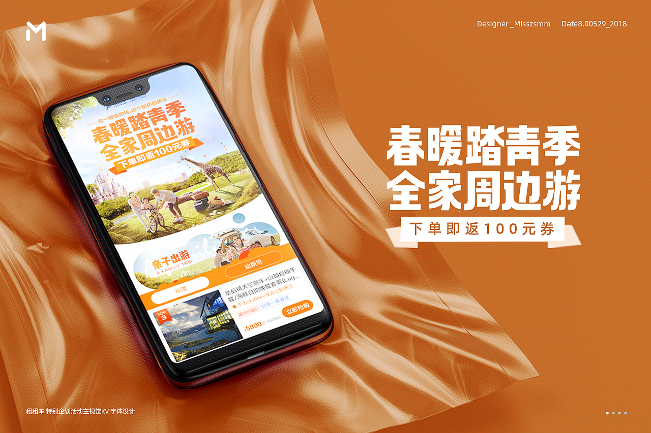 字体设计&合成集