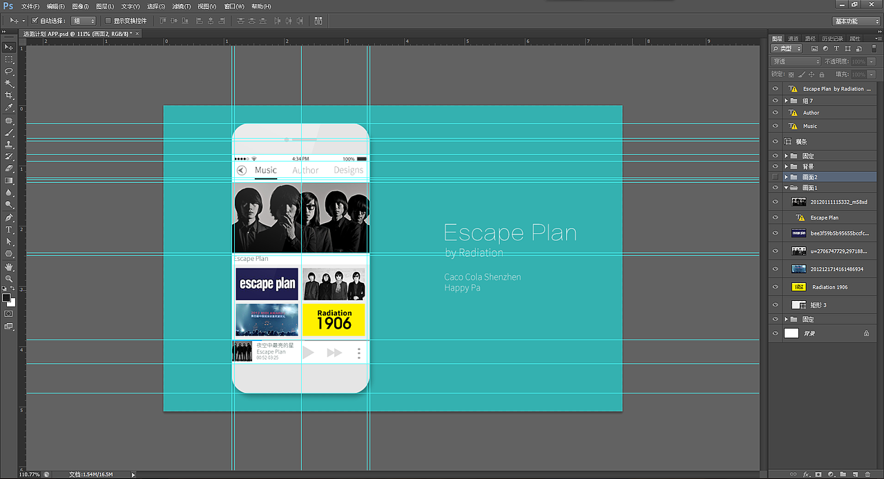 【原创】逃跑计划|音乐APP（图ZMjQ0MzQ4NDA=） - APP界面 - 站酷设计师Gordon_Workshop原创素材 - 站酷ZCOOL