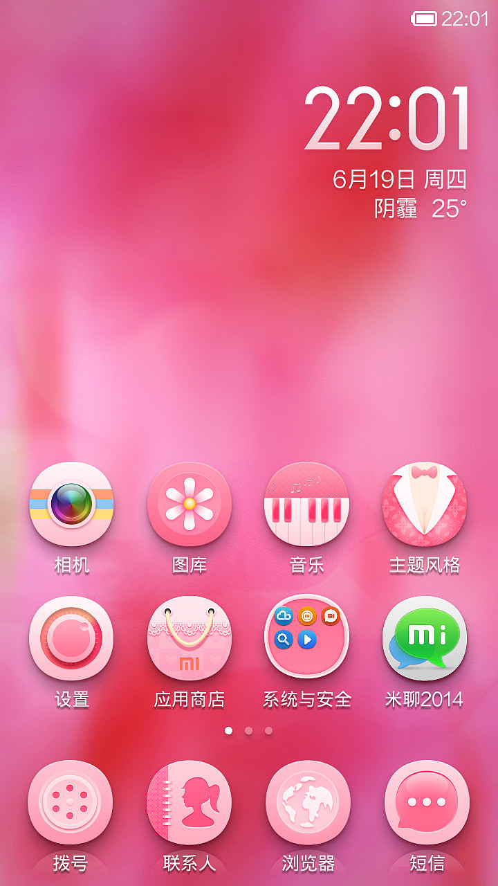 少女时代-PinkGirl Style（图ZMTcyNjQ3OTY=） - APP界面 - 站酷设计师七猫网络原创素材 - 站酷ZCOOL