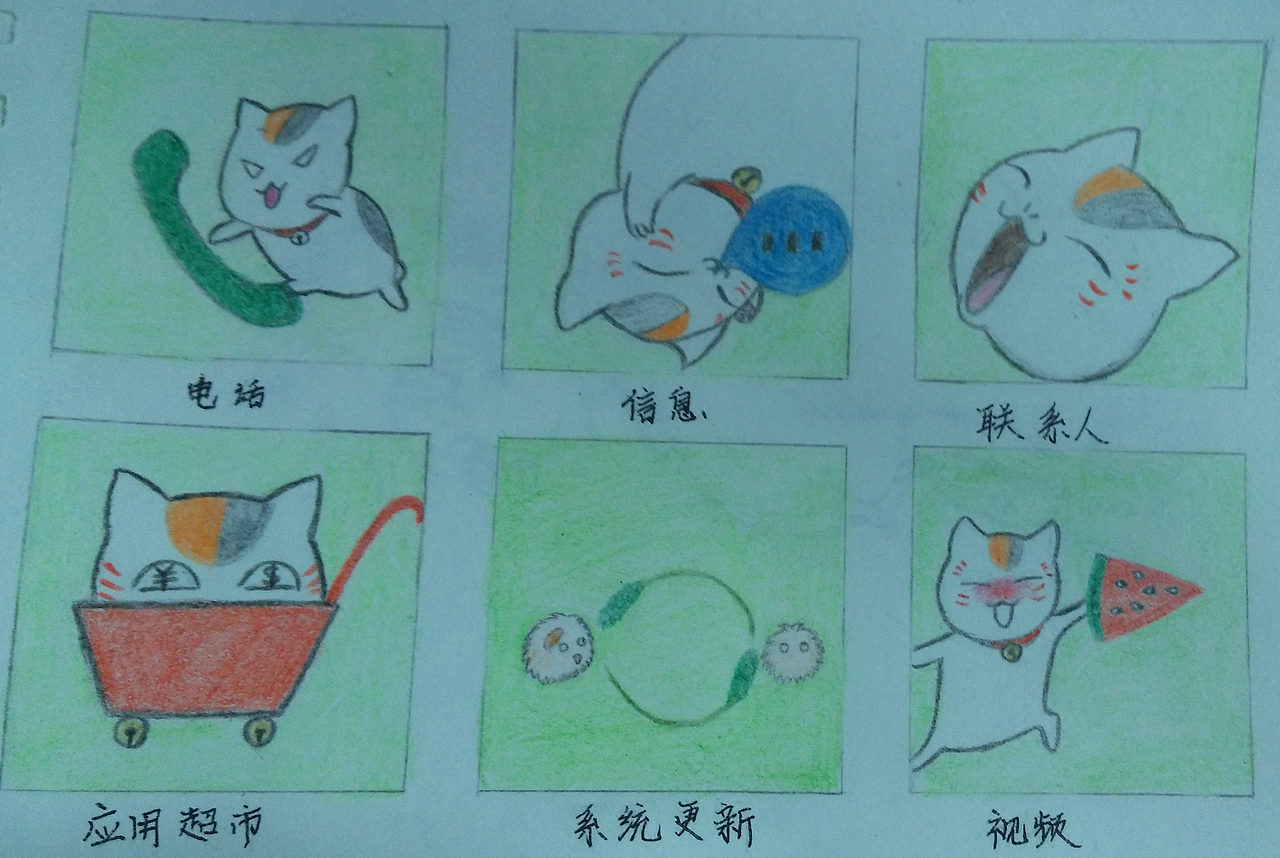 夏目友人帐猫咪图标