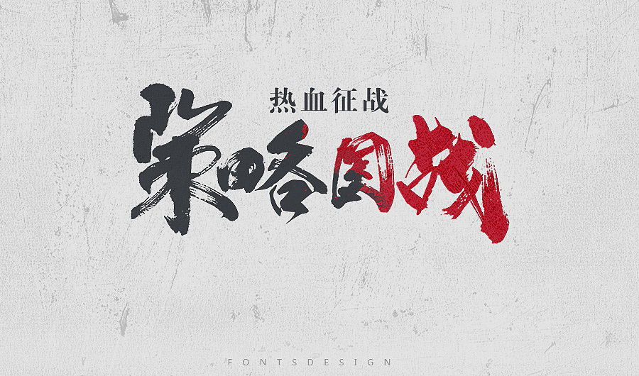 9月-10月标题整理（图ZNjI5NDExNjg=） - 字体/字形 - 站酷设计师王温柔原创素材 - 站酷ZCOOL