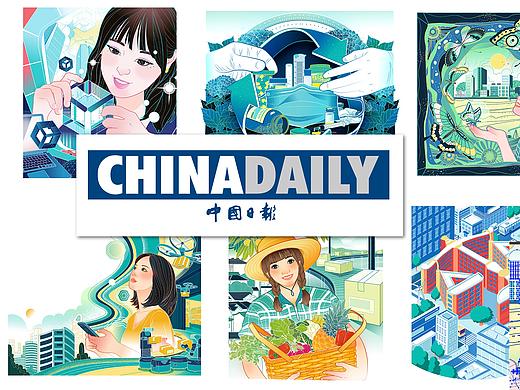 中国日报 | China Daily 五六月份部分插画作品合辑