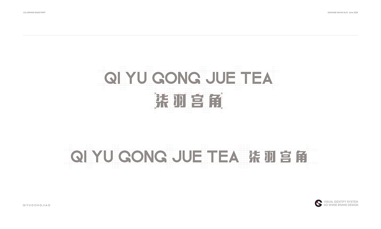 【柒羽宫角】奶茶 品牌VI视觉设计（图ZMjIyNzYxNjQ4） - 品牌 - 站酷设计师好多果果Goshine原创素材 - 站酷ZCOOL