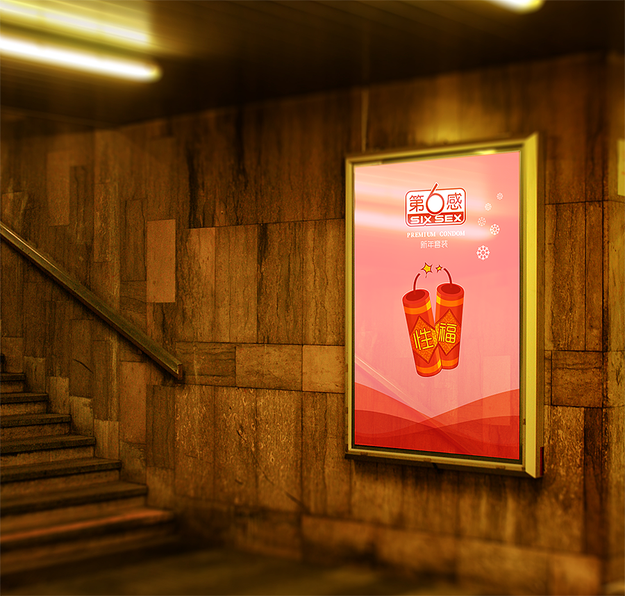 超感官（图ZNjQ4ODk4NTY=） - 包装 - 站酷设计师羊羊YOUNGS原创素材 - 站酷ZCOOL