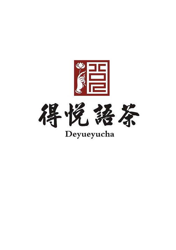 晒晒工作室17年的一些作品（图ZMTAyMjc0ODUy） - 家装设计 - 站酷设计师木刻设计mario原创素材 - 站酷ZCOOL