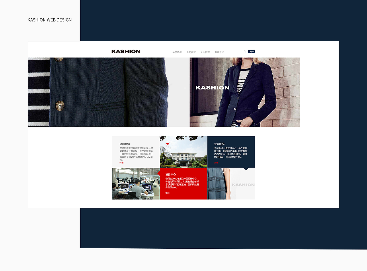 企业官网（图ZMTMzNDA3MjIw） - 企业官网 - 站酷设计师meimeidai原创素材 - 站酷ZCOOL