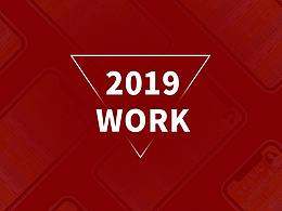 201904-08个人总结