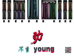 招贴设计（大广赛与金犊奖）