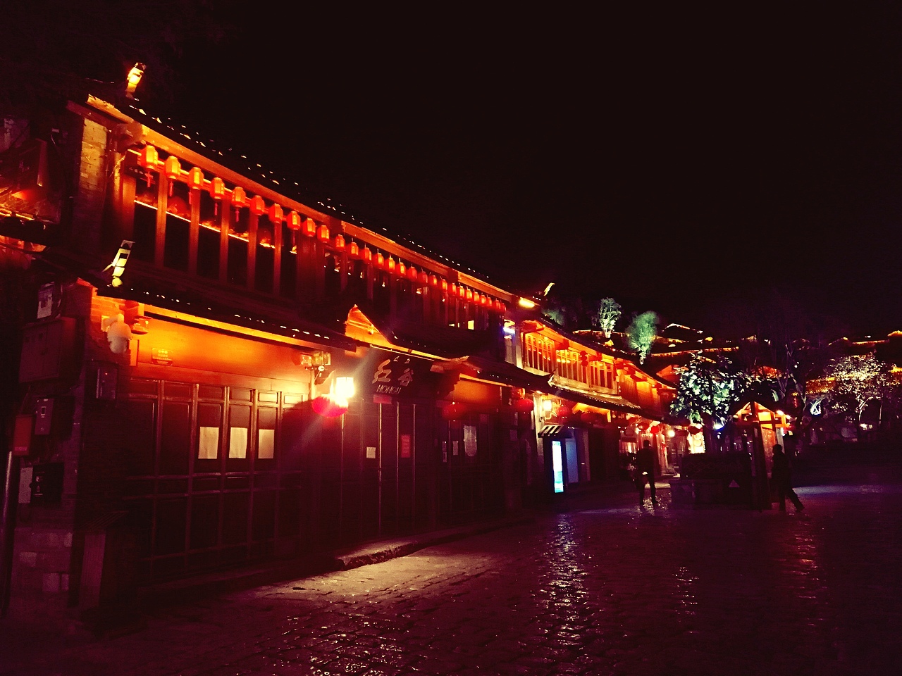 丽江——古城之夜