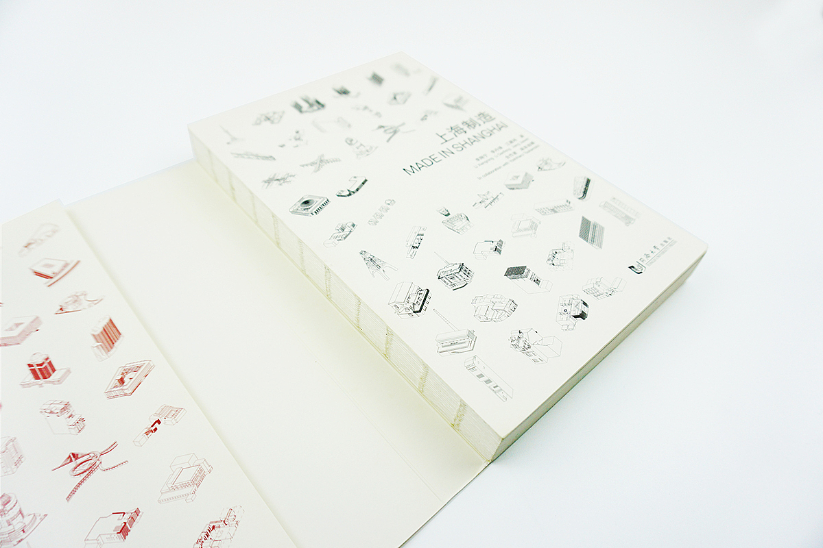 原创书籍设计：正式出版物《上海制造》（图ZNzA2NTg2NjA=） - 书籍/画册 - 站酷设计师vv_design原创素材 - 站酷ZCOOL