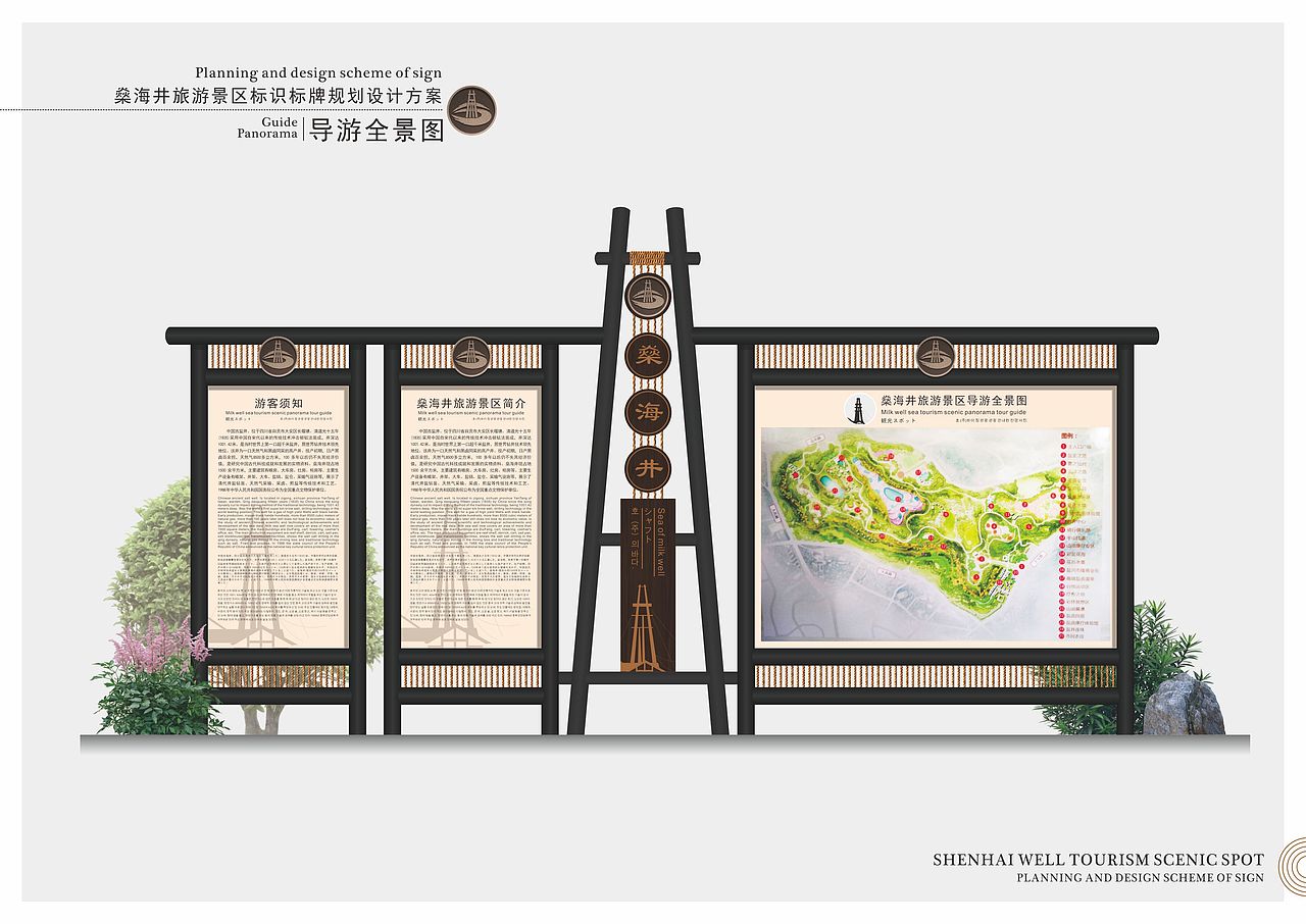 景区导视系统（图ZMTI3MzU4Mjk2） - 其他平面 - 站酷设计师万木易成林原创素材 - 站酷ZCOOL
