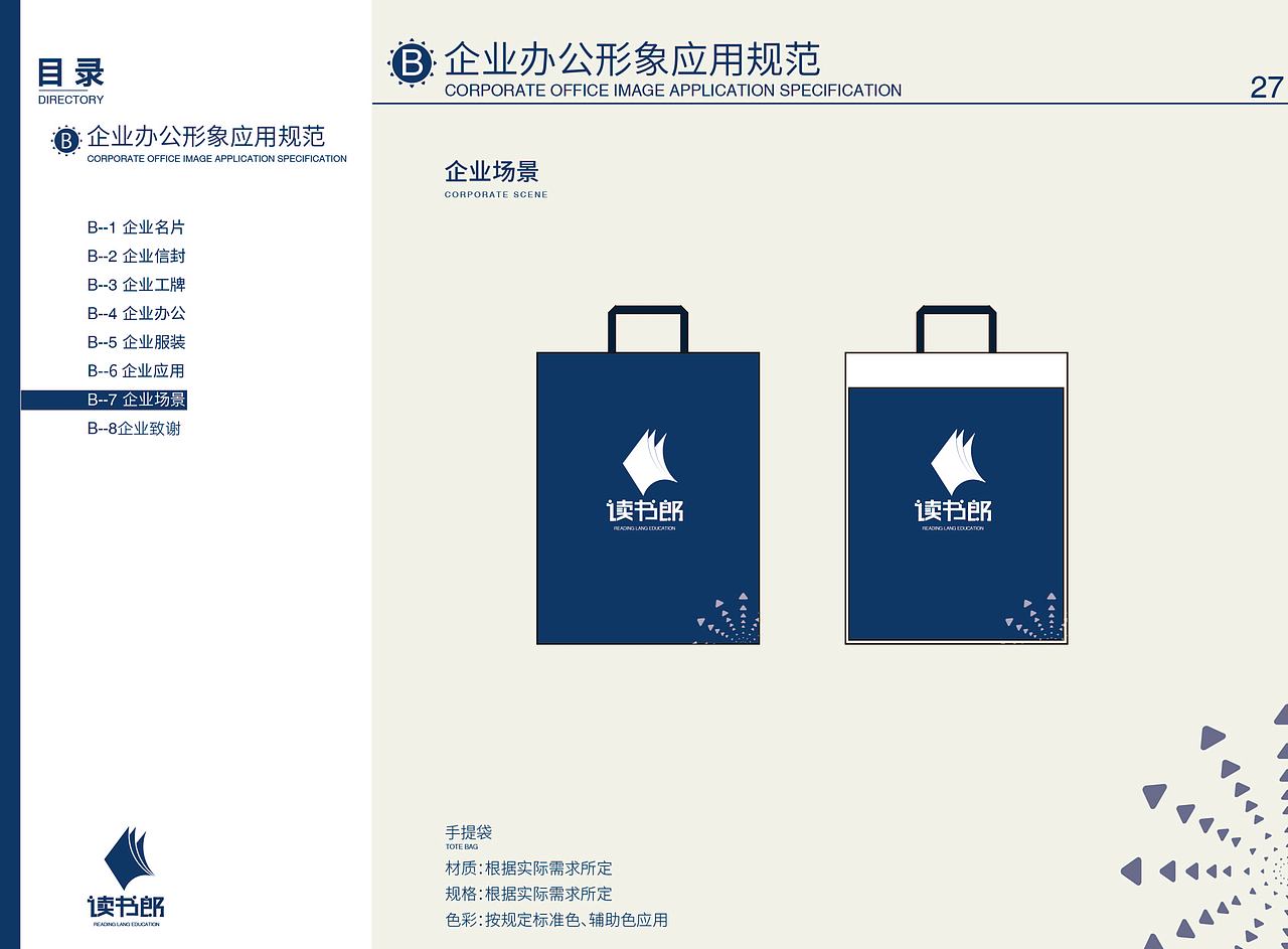 vi手册（图ZMTU5NzQ3Nzk2） - 书籍/画册 - 站酷设计师陌少小妖原创素材 - 站酷ZCOOL