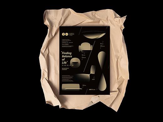 2018年设计上海宣传海报