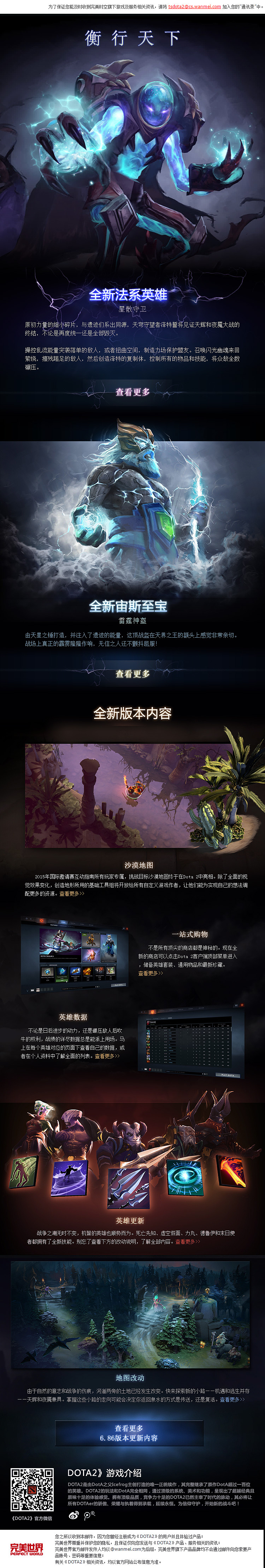 【暗黑魔幻风格】