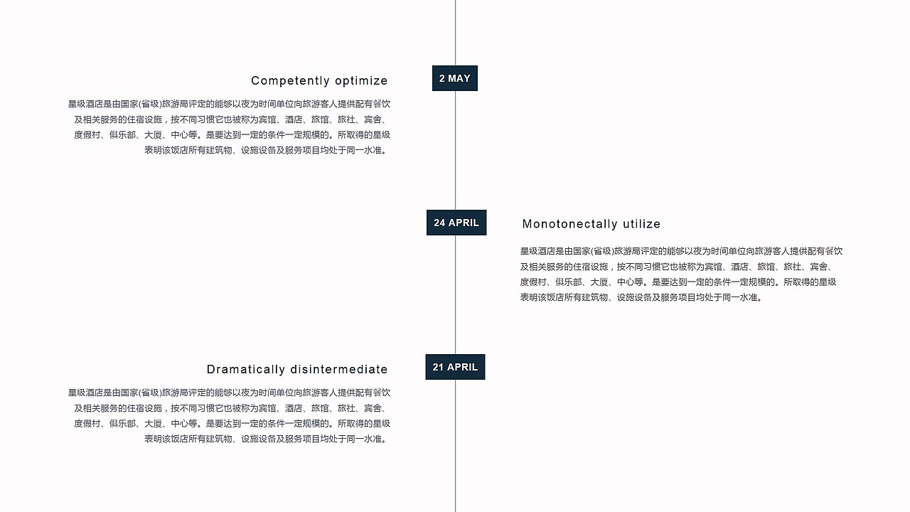 高端酒店介绍营销计划书西餐厅美食餐饮文化品牌策划PPT模糊（图ZNzgxMDQxNTI=） - PPT/Keynote - 站酷设计师MASEFAT工作室原创素材 - 站酷ZCOOL