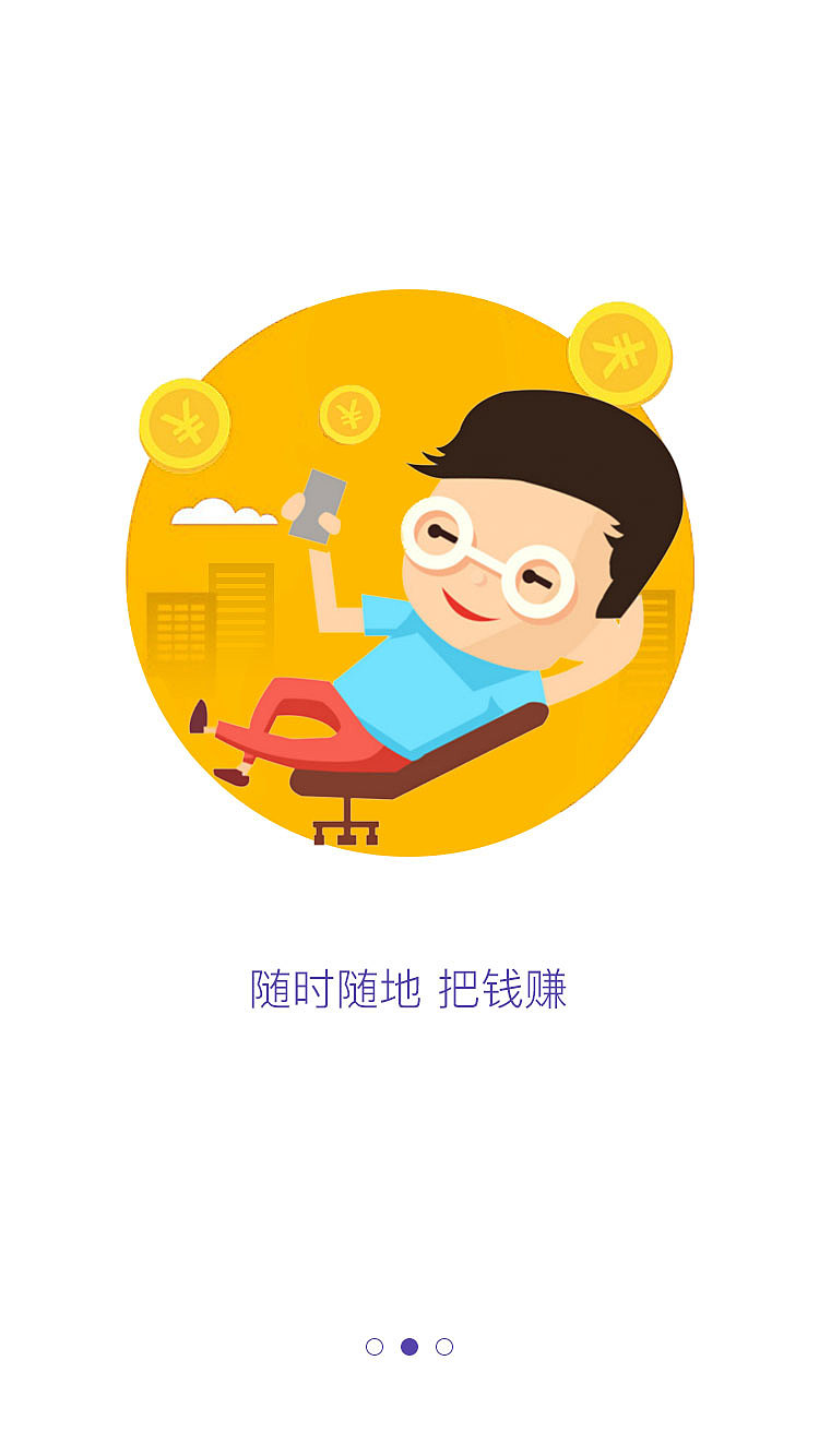 元宝理财（图ZNzk5NjU0MDA=） - APP界面 - 站酷设计师Quainzht原创素材 - 站酷ZCOOL