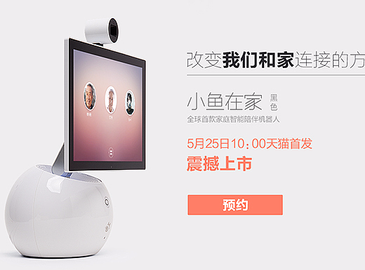 灵墨电商视觉设计机构首页设计案例