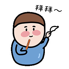 唔系瓜仔呀（圖ZMjE0NDkyNjQ4） - 網(wǎng)絡(luò)表情 - 站酷設(shè)計(jì)師嘭嘭嘭_Designer原創(chuàng)素材 - 站酷ZCOOL