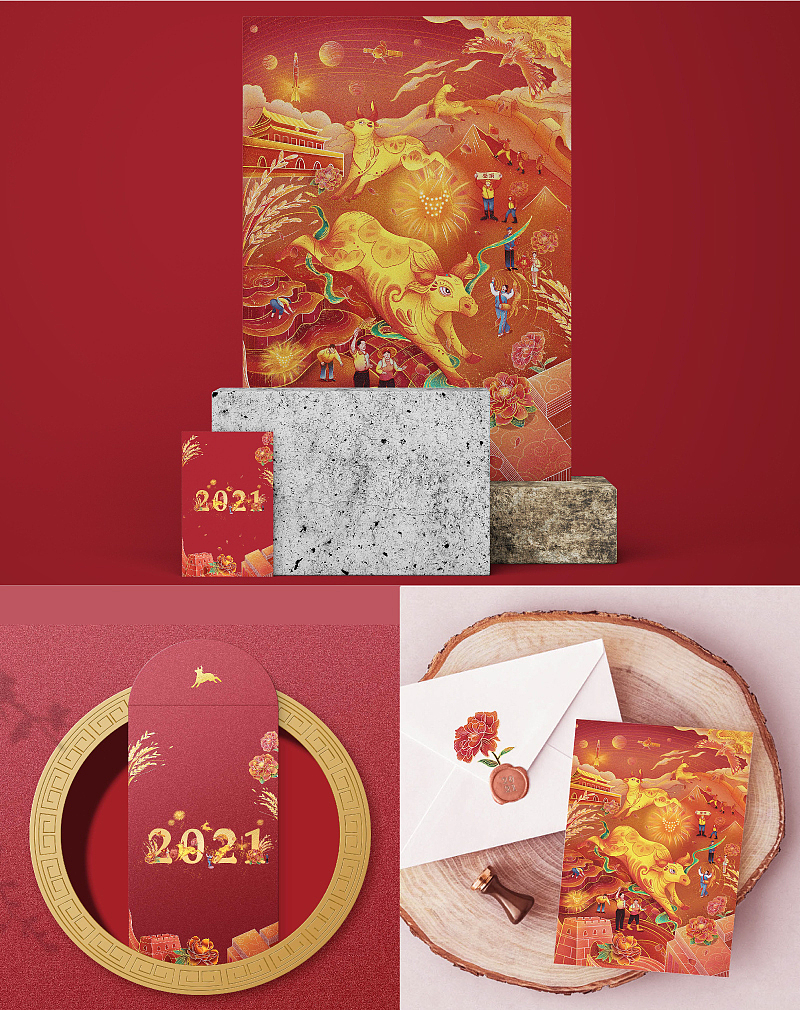 牛耕地辟，春牛带来满仓金——牛年春节插画（图ZMjQyNTA0MDQw） - 商业插画 - 站酷设计师林帛Linbo原创素材 - 站酷ZCOOL
