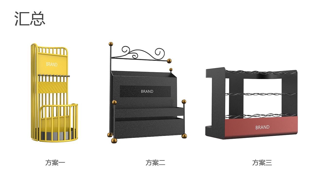 雨伞架设计（图ZMjU1NTU4MDIw） - 生活用品 - 站酷设计师星宇心辰w原创素材 - 站酷ZCOOL