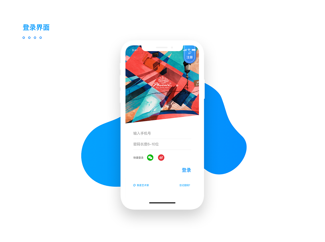 见画app（改版）