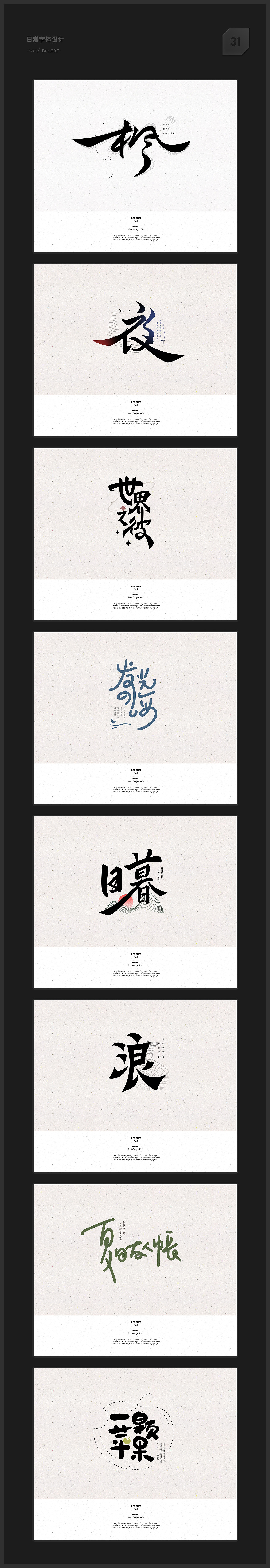 Graphic Collection（图ZMjgzOTA4MjI4） - 商业插画 - 站酷设计师kabka原创素材 - 站酷ZCOOL