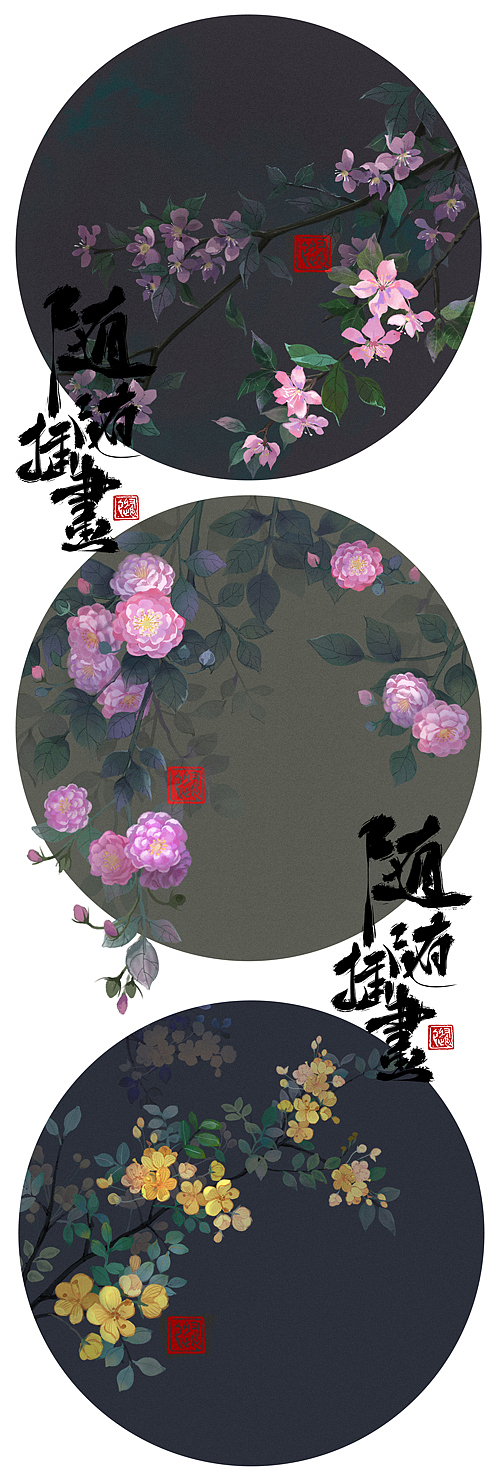 花朵与青春