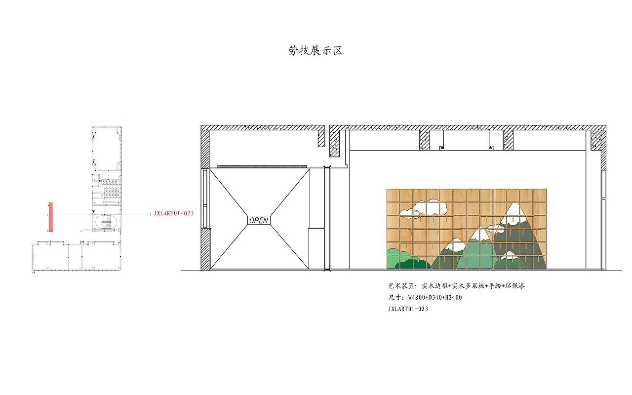 校园文化展示墙面及软装深化节点（图ZMjE2NTg5MjU2） - 展陈设计 - 站酷设计师岛民LU原创素材 - 站酷ZCOOL