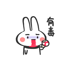 爆哥表情第一弹（图ZMjY0NzkxMDQ4） - 网络表情 - 站酷设计师碳烤烧鱼、原创素材 - 站酷ZCOOL