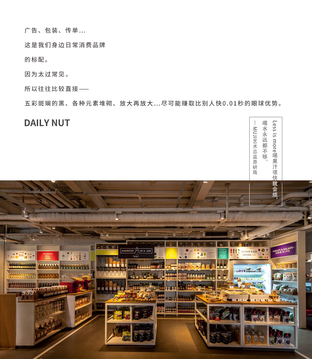 品牌定位 | 让一颗好坚果，讲一个故事......（图ZMjgxNjAzODIw） - 品牌 - 站酷设计师快车道品牌咨询原创素材 - 站酷ZCOOL