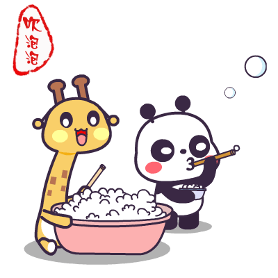萌萌熊80后回忆玩具专题表情——翔通动漫原创（图ZMzMwNjE2MjA=） - 网络表情 - 站酷设计师熊猫沾沾原创素材 - 站酷ZCOOL