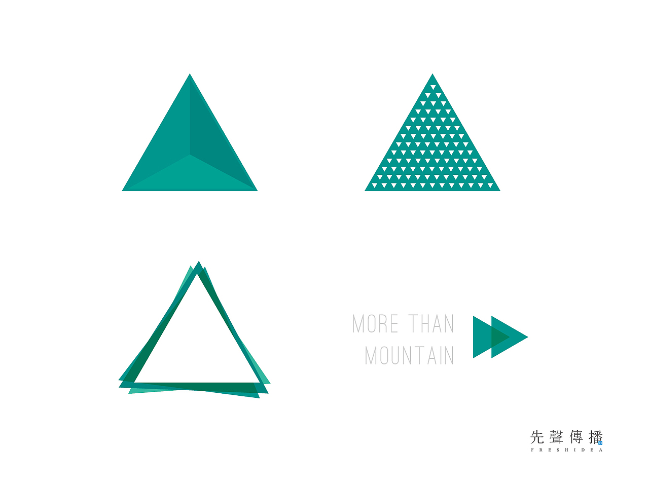 2015/10 绿地湖湘天街提案稿2（图ZNDE3ODUzNDg=） - 品牌 - 站酷设计师Lojeas原创素材 - 站酷ZCOOL