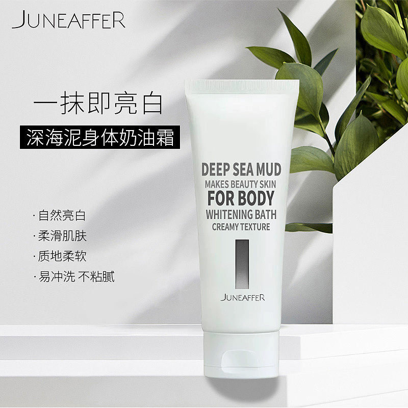 护肤（图ZMTYwNzUyNjIw） - 电商 - 站酷设计师TiaNNNNNN原创素材 - 站酷ZCOOL