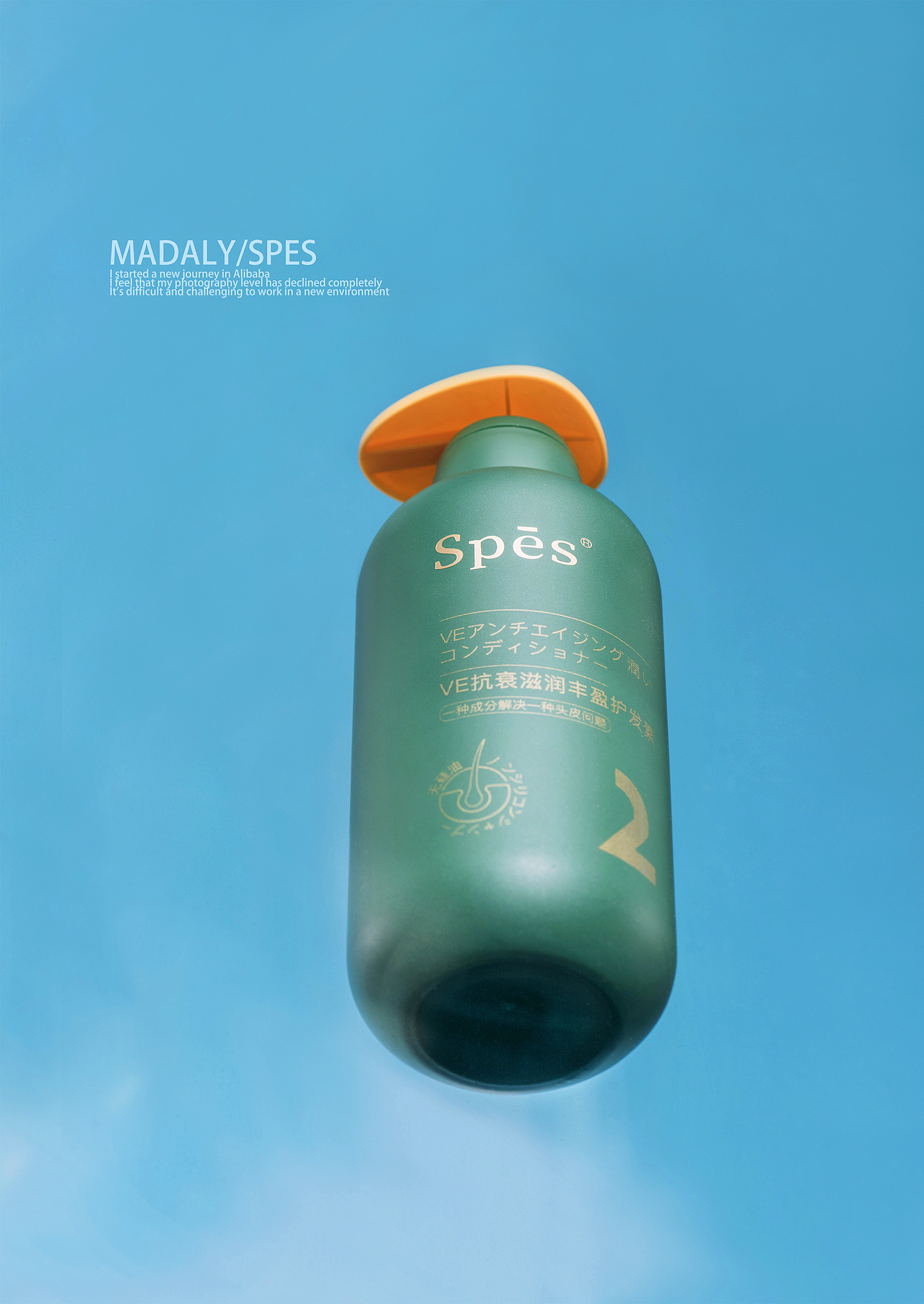 spes（图ZMjAwNzI4MDE2） - 产品摄影 - 站酷设计师Madaly原创素材 - 站酷ZCOOL