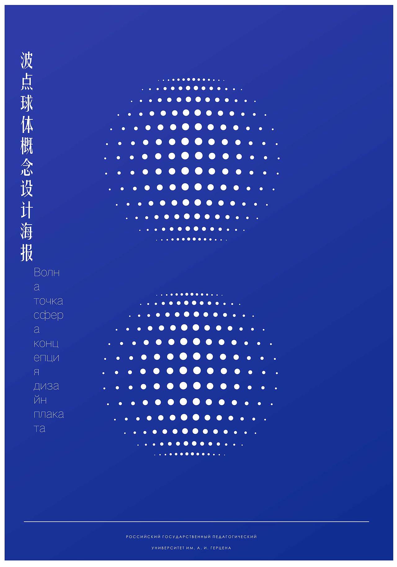 一组原创视错觉系列平面设计海报