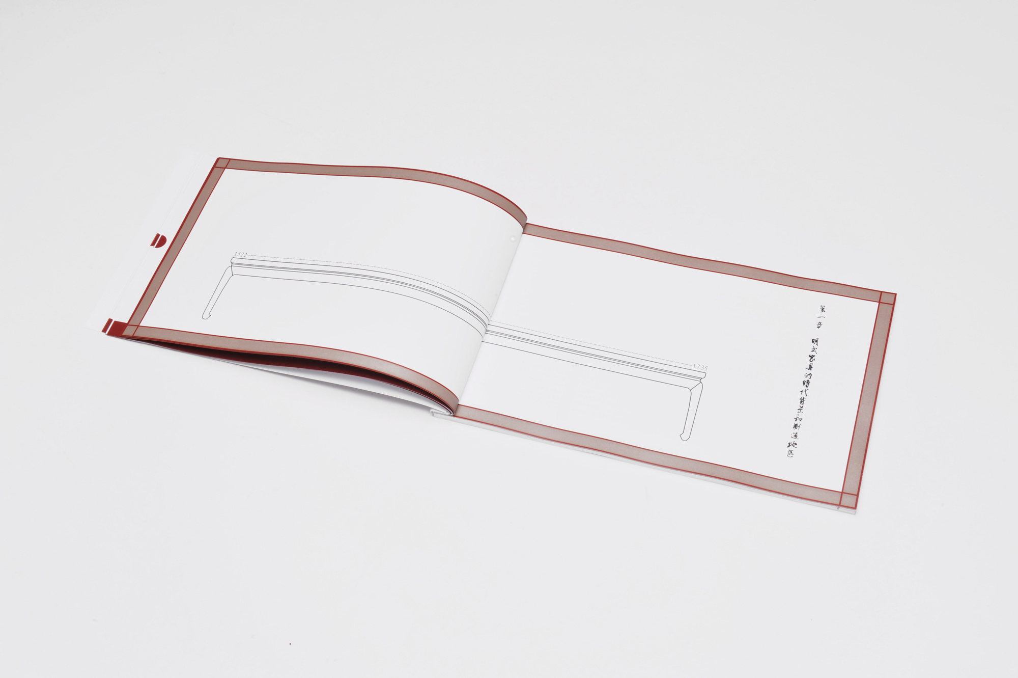 书籍设计(旧作节选)